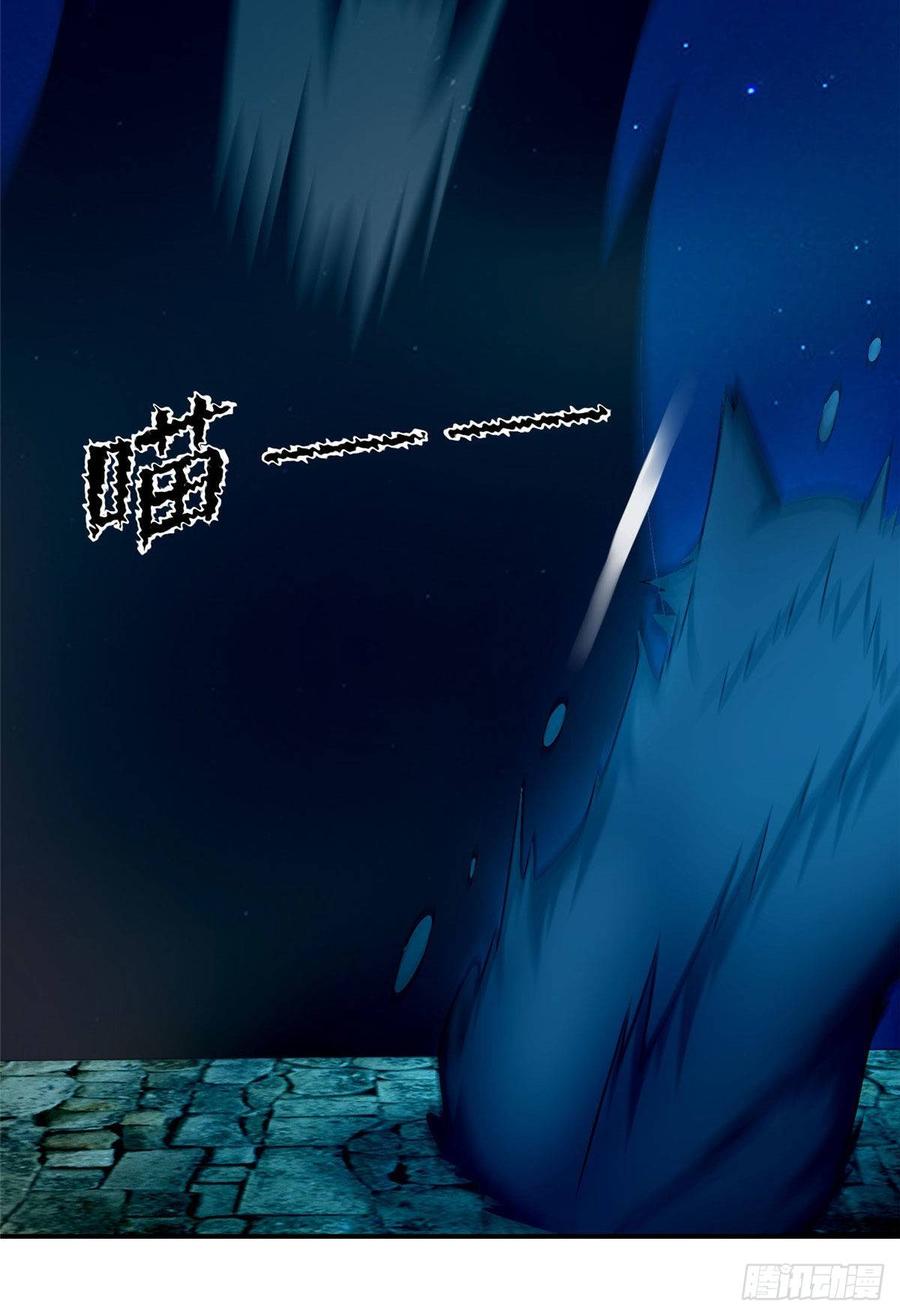 Infinity Mailman Ch.84 p17