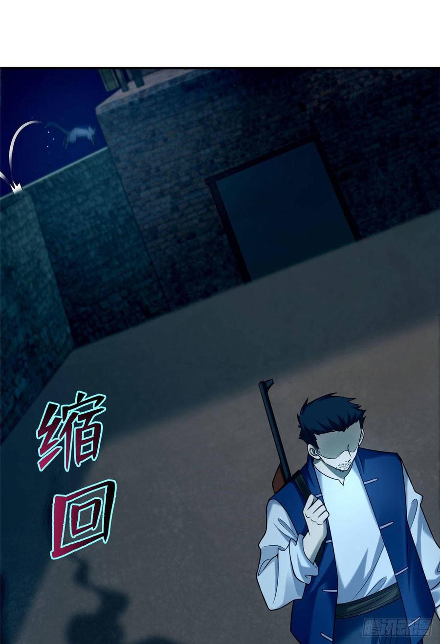 Infinity Mailman Ch.84 p18