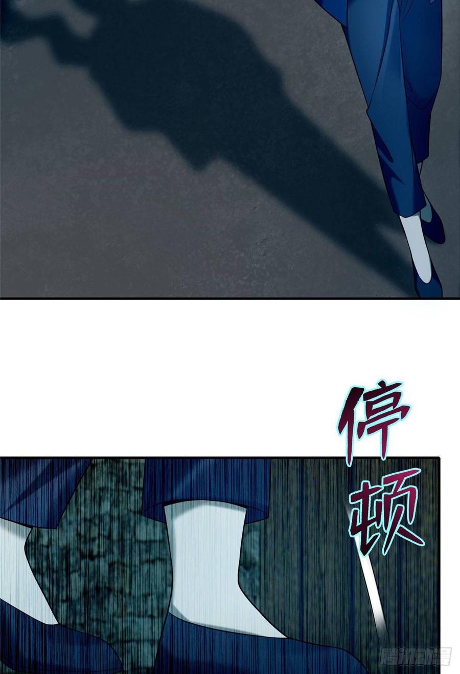 Infinity Mailman Ch.84 p19