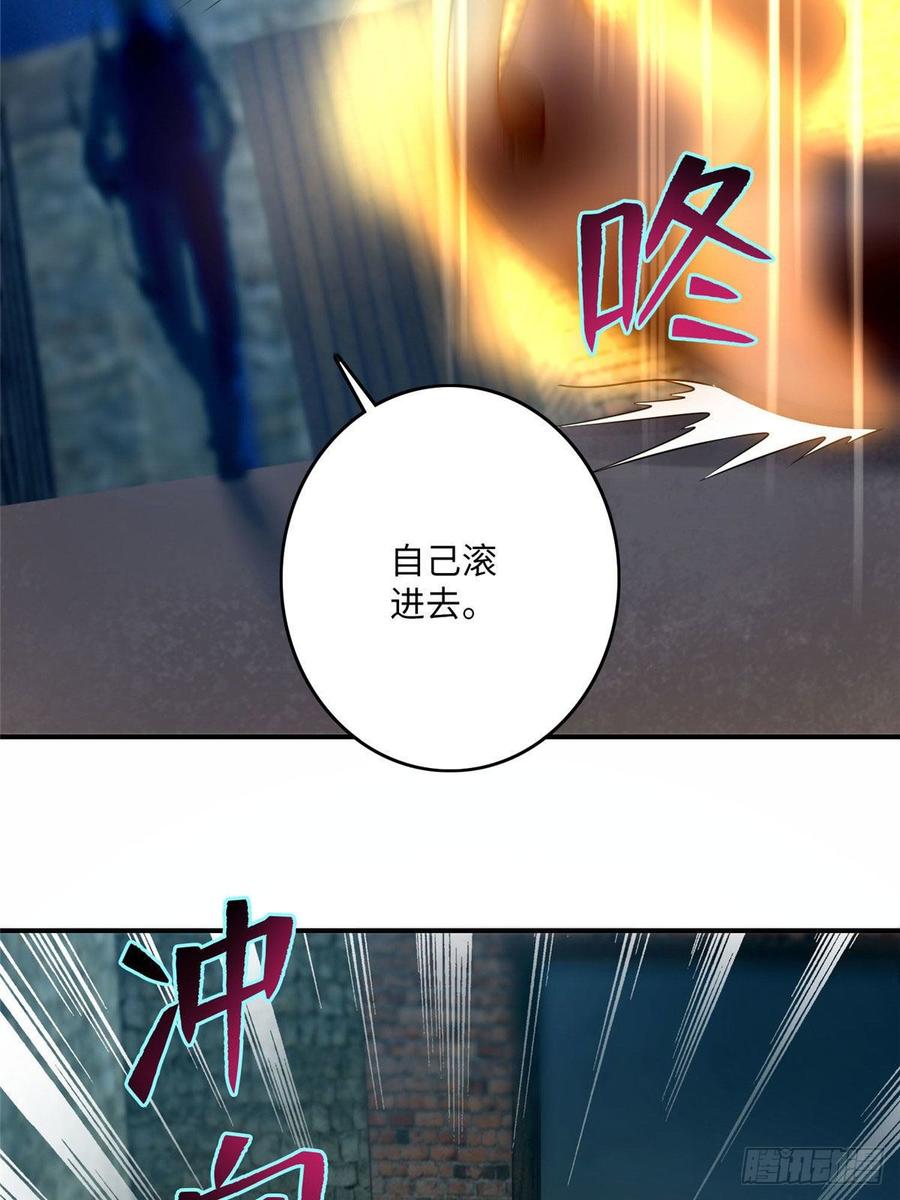 Infinity Mailman Ch.84 p33