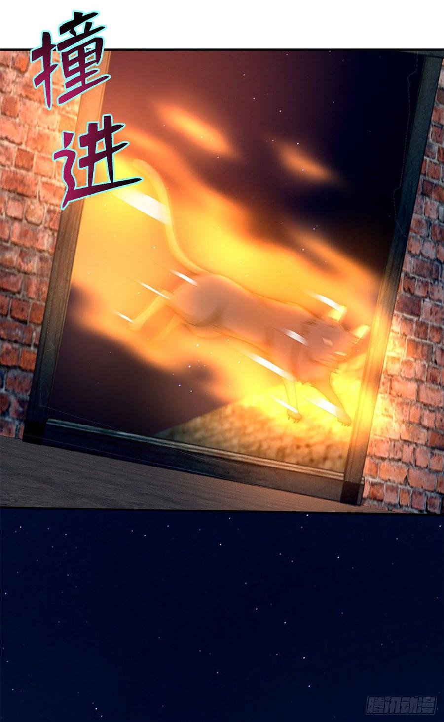 Infinity Mailman Ch.84 p35