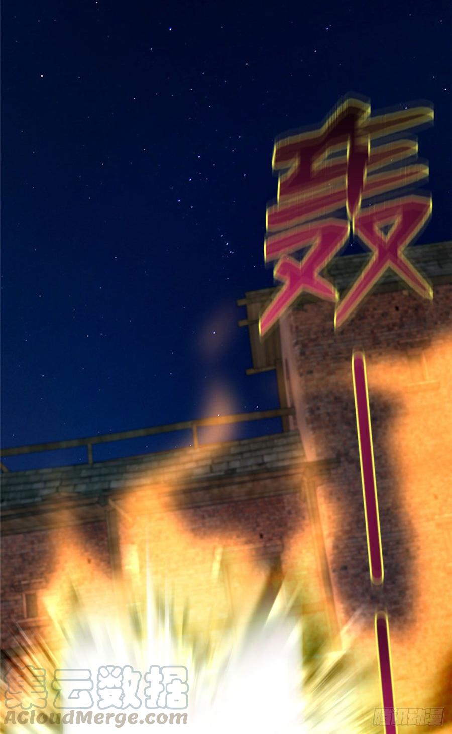 Infinity Mailman Ch.84 p36