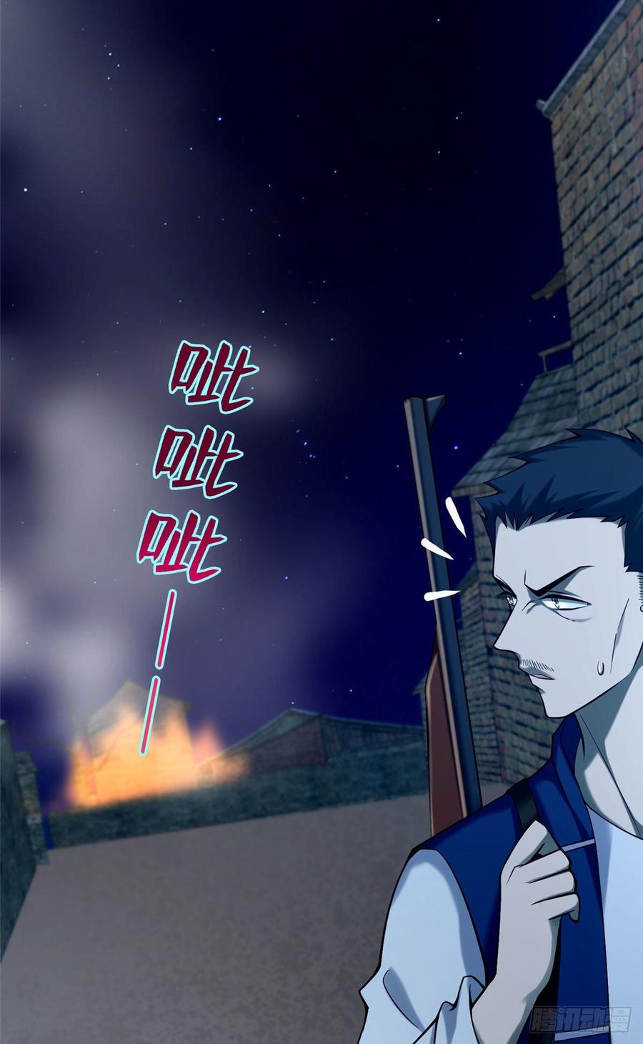 Infinity Mailman Ch.84 p38