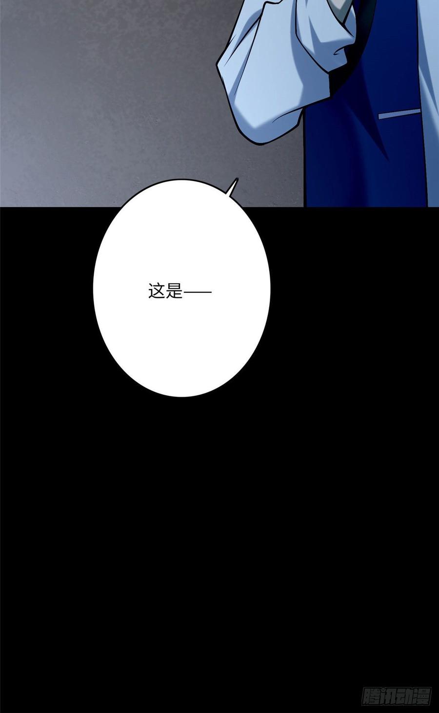 Infinity Mailman Ch.84 p39