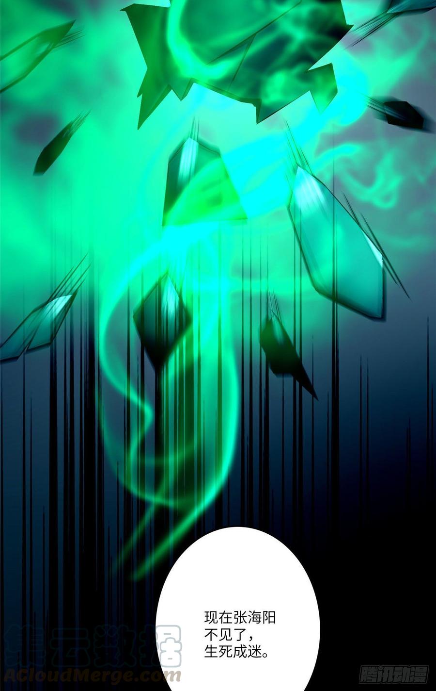 Infinity Mailman Ch.85 p43