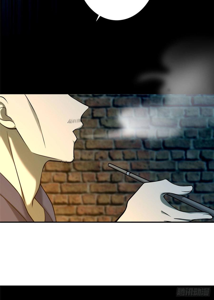 Infinity Mailman Ch.85 p44