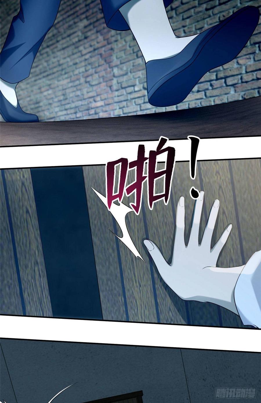 Infinity Mailman Ch.86 p15