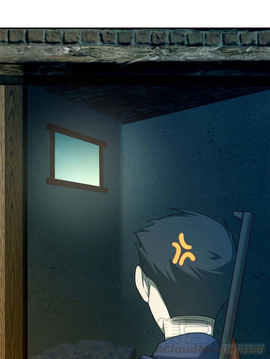 Infinity Mailman Ch.86 p17
