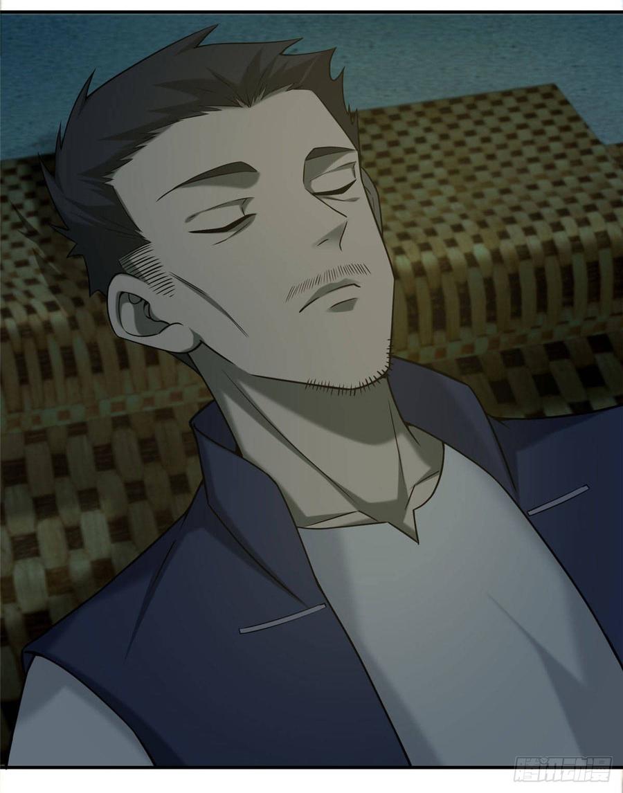 Infinity Mailman Ch.86 p30