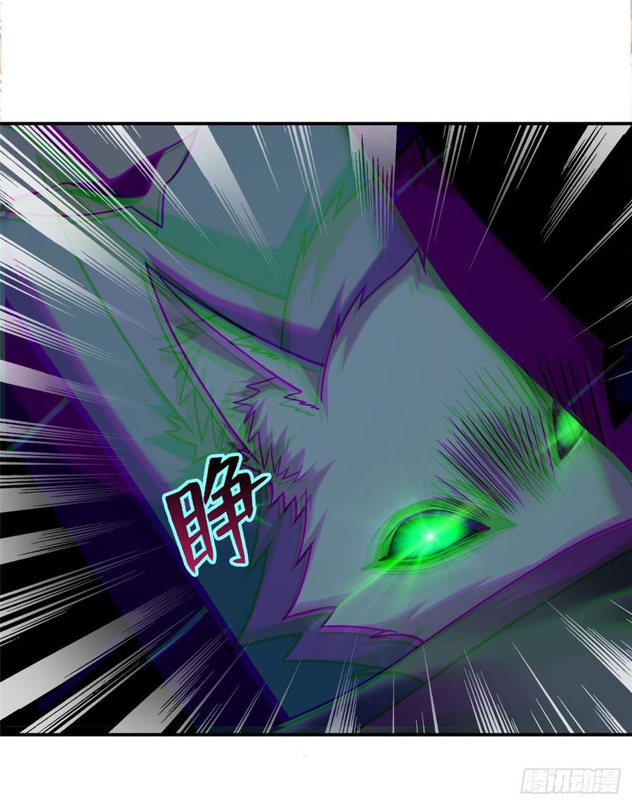 Infinity Mailman Ch.86 p31