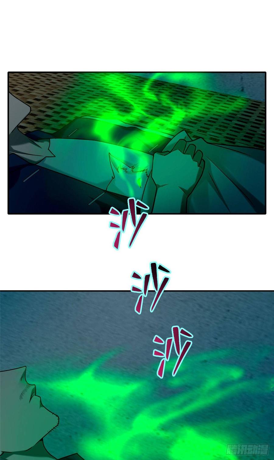 Infinity Mailman Ch.86 p32