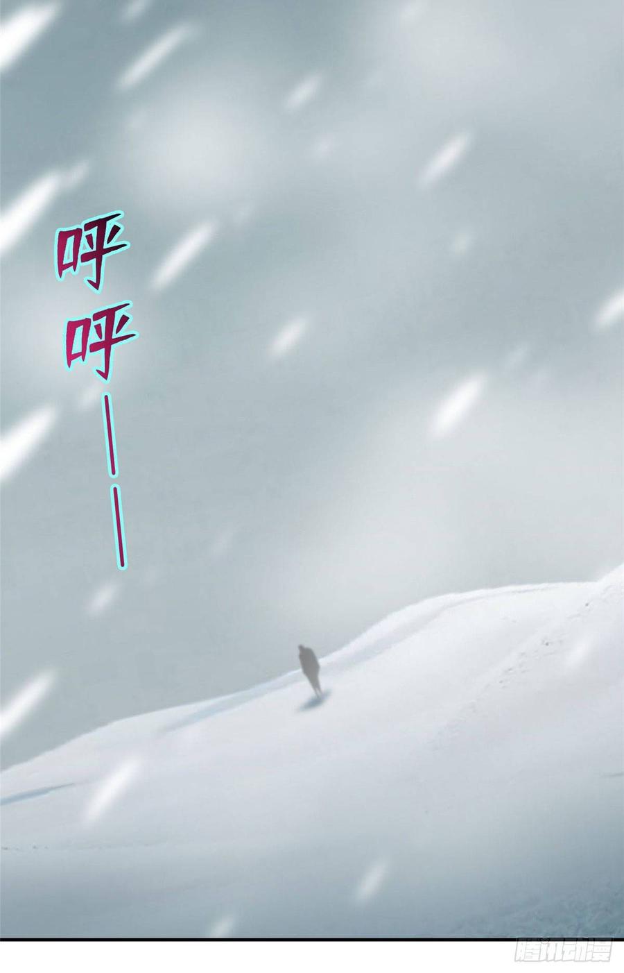 Infinity Mailman Ch.86 p36
