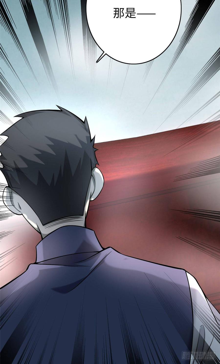 Infinity Mailman Ch.86 p38