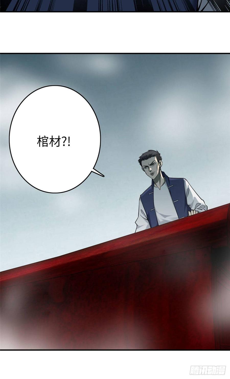 Infinity Mailman Ch.86 p39