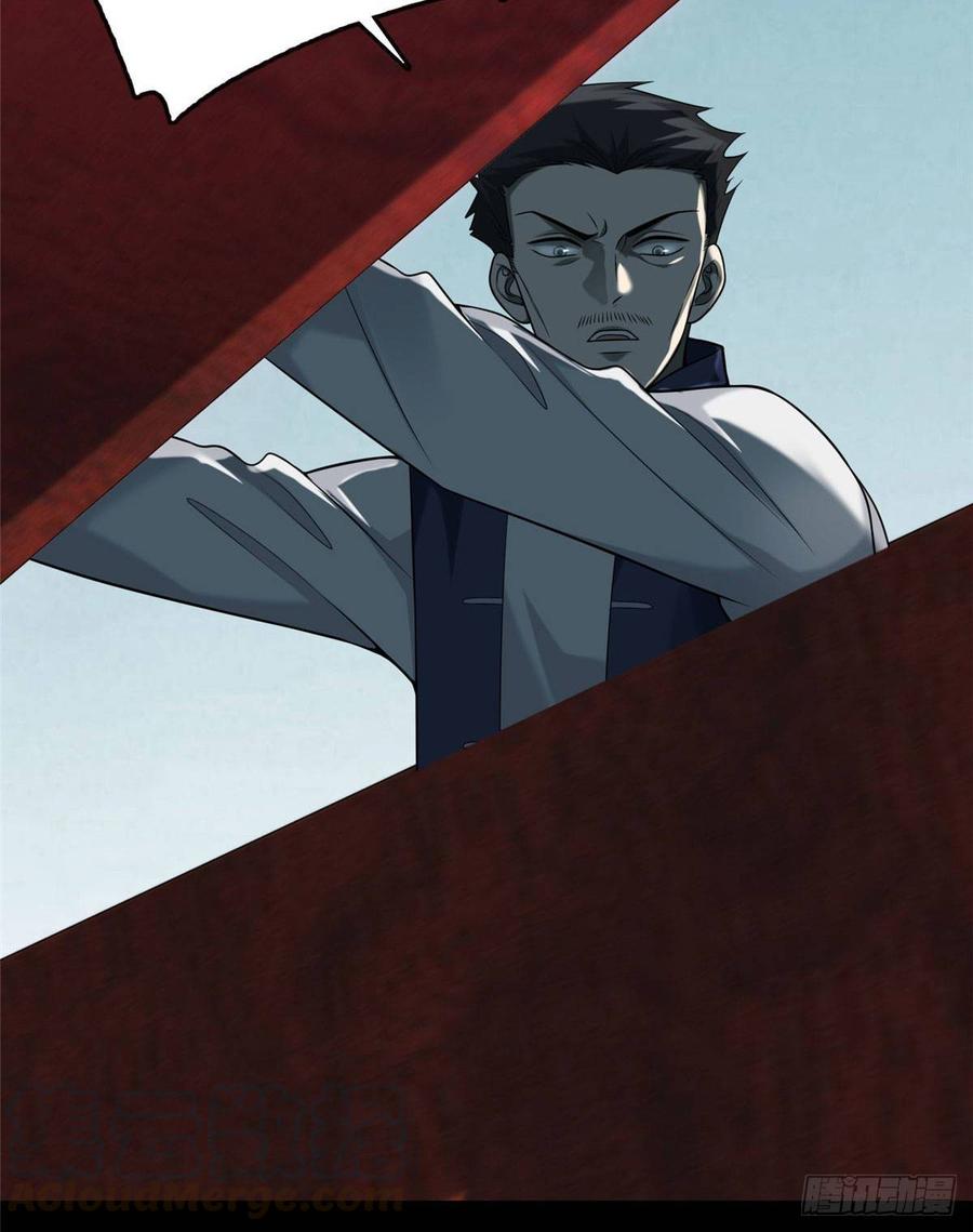 Infinity Mailman Ch.86 p41