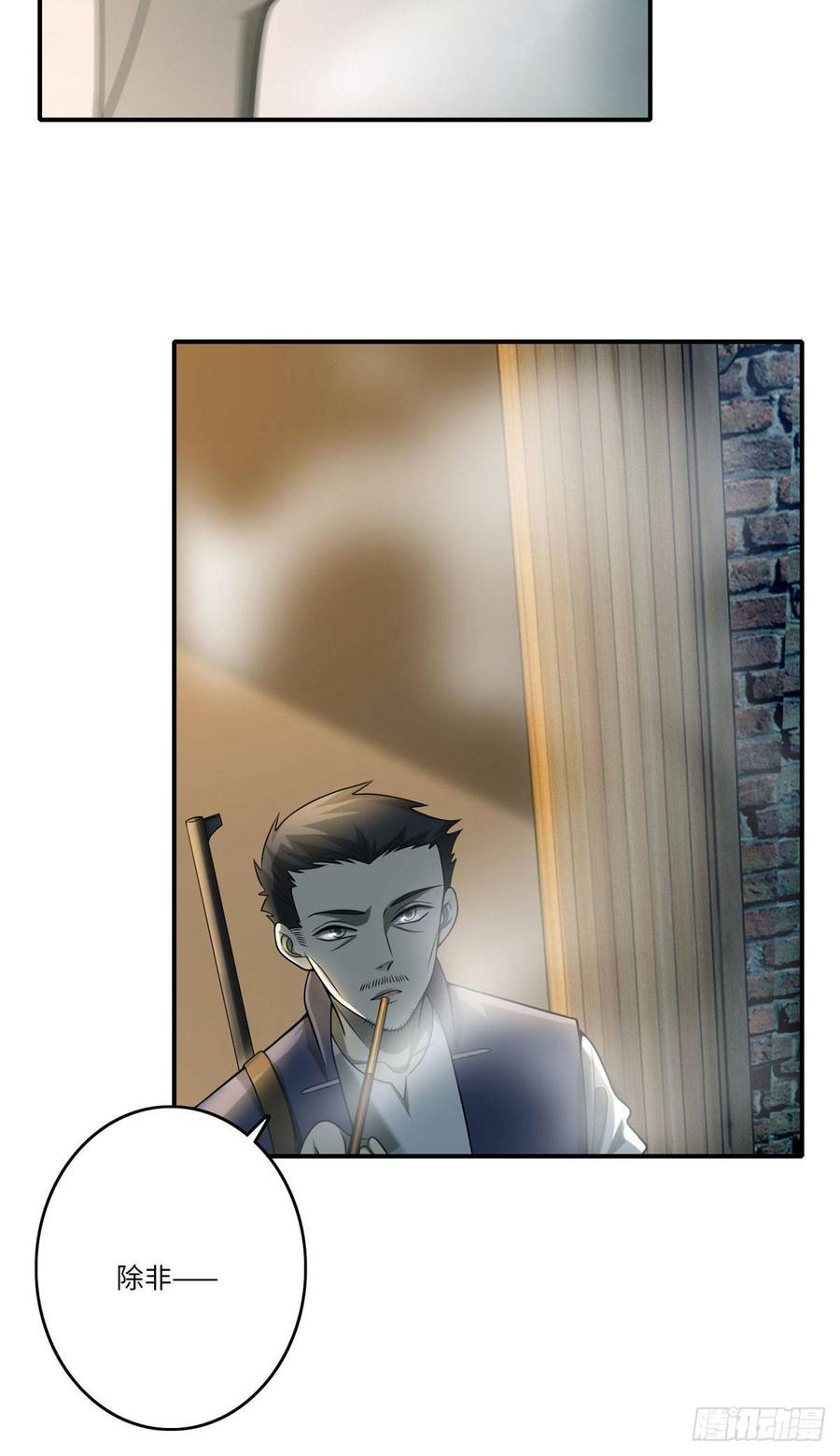 Infinity Mailman Ch.86 p6