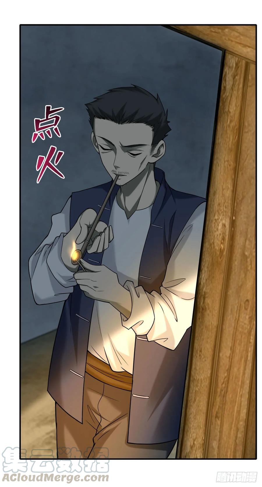 Infinity Mailman Ch.87 p13