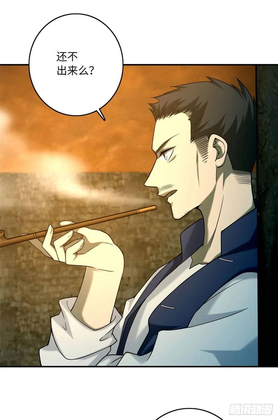 Infinity Mailman Ch.87 p14