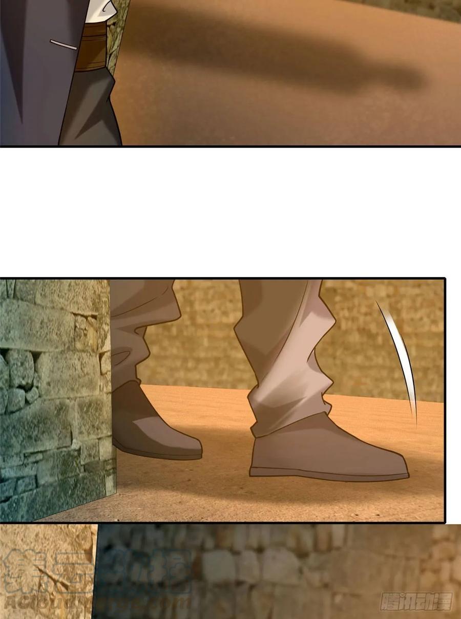 Infinity Mailman Ch.87 p16