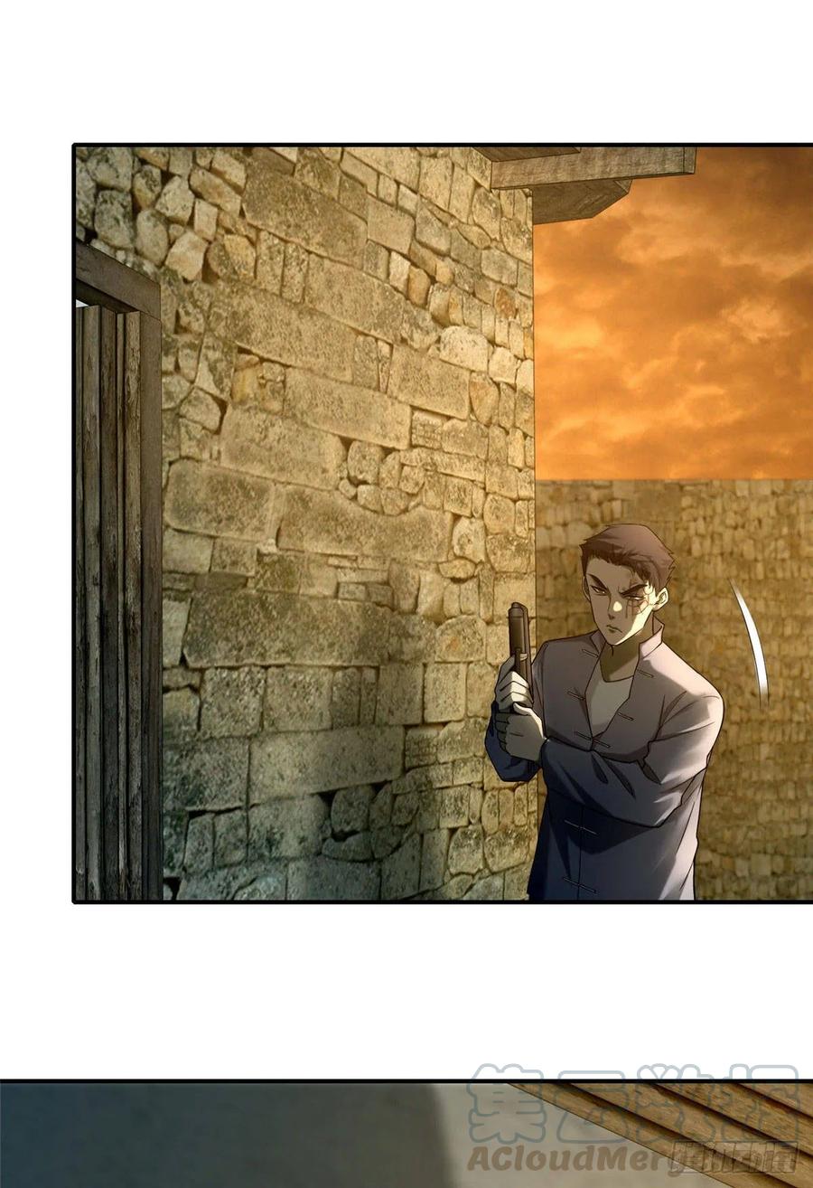 Infinity Mailman Ch.87 p22