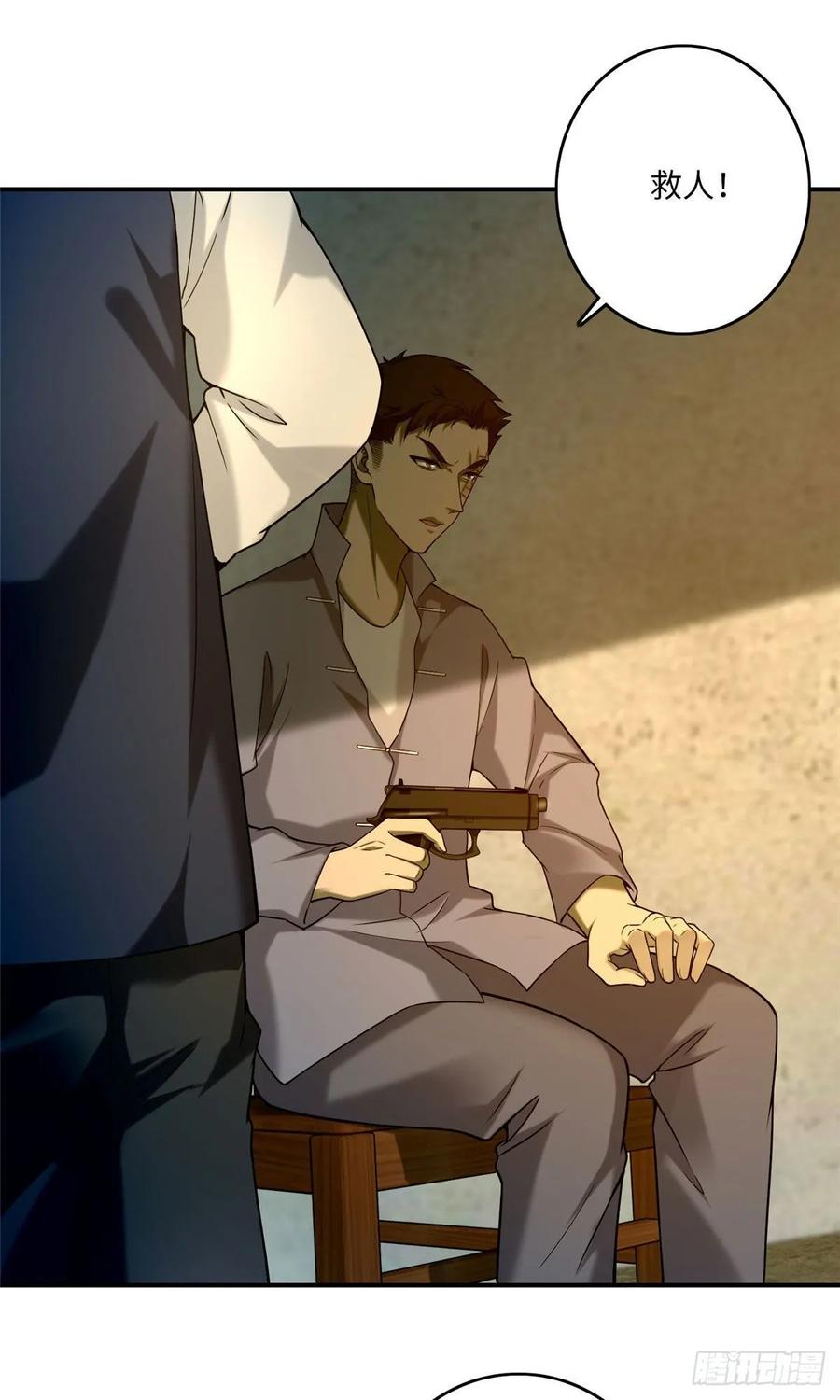 Infinity Mailman Ch.87 p24