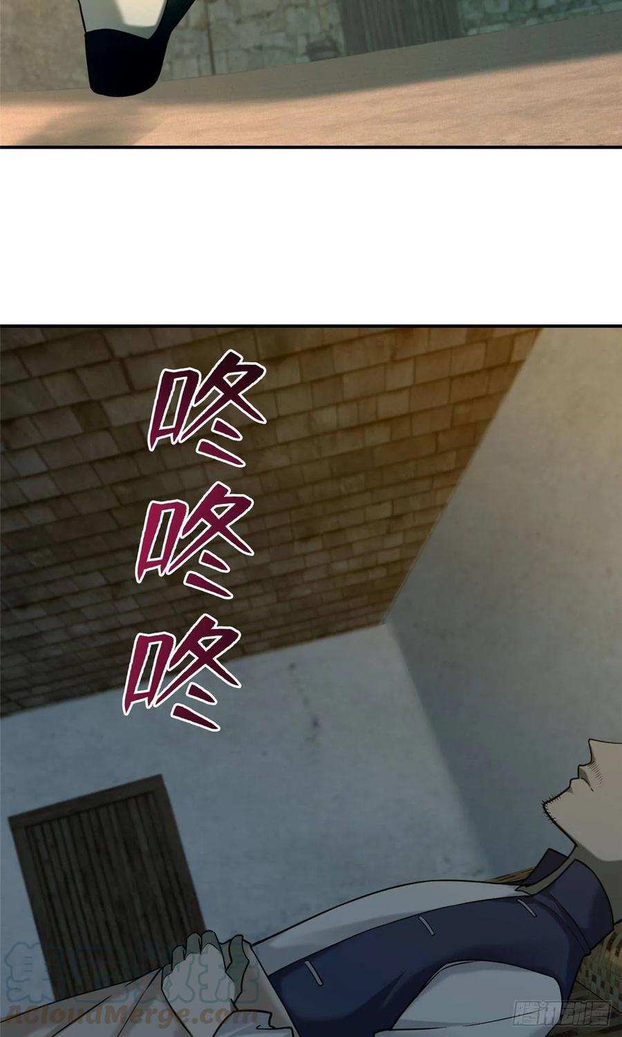 Infinity Mailman Ch.87 p4