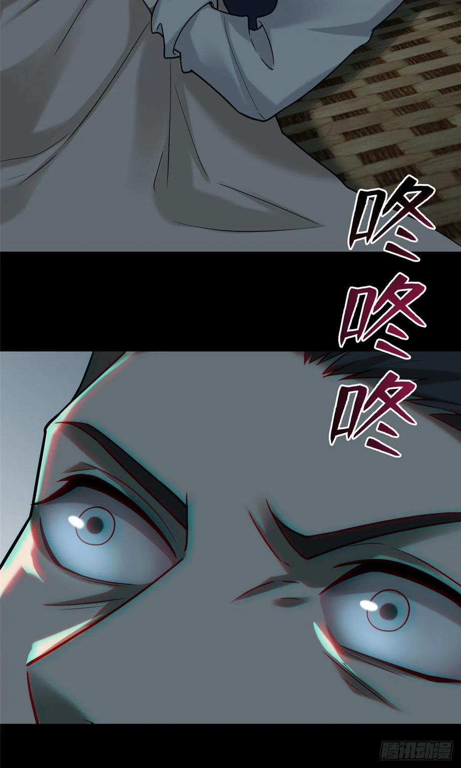 Infinity Mailman Ch.87 p5