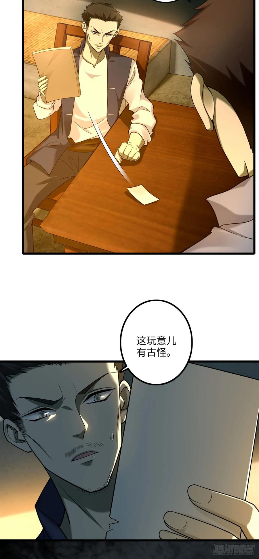 Infinity Mailman Ch.88 p14