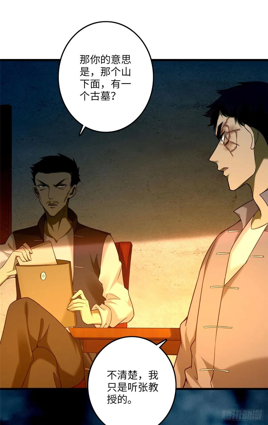 Infinity Mailman Ch.88 p18