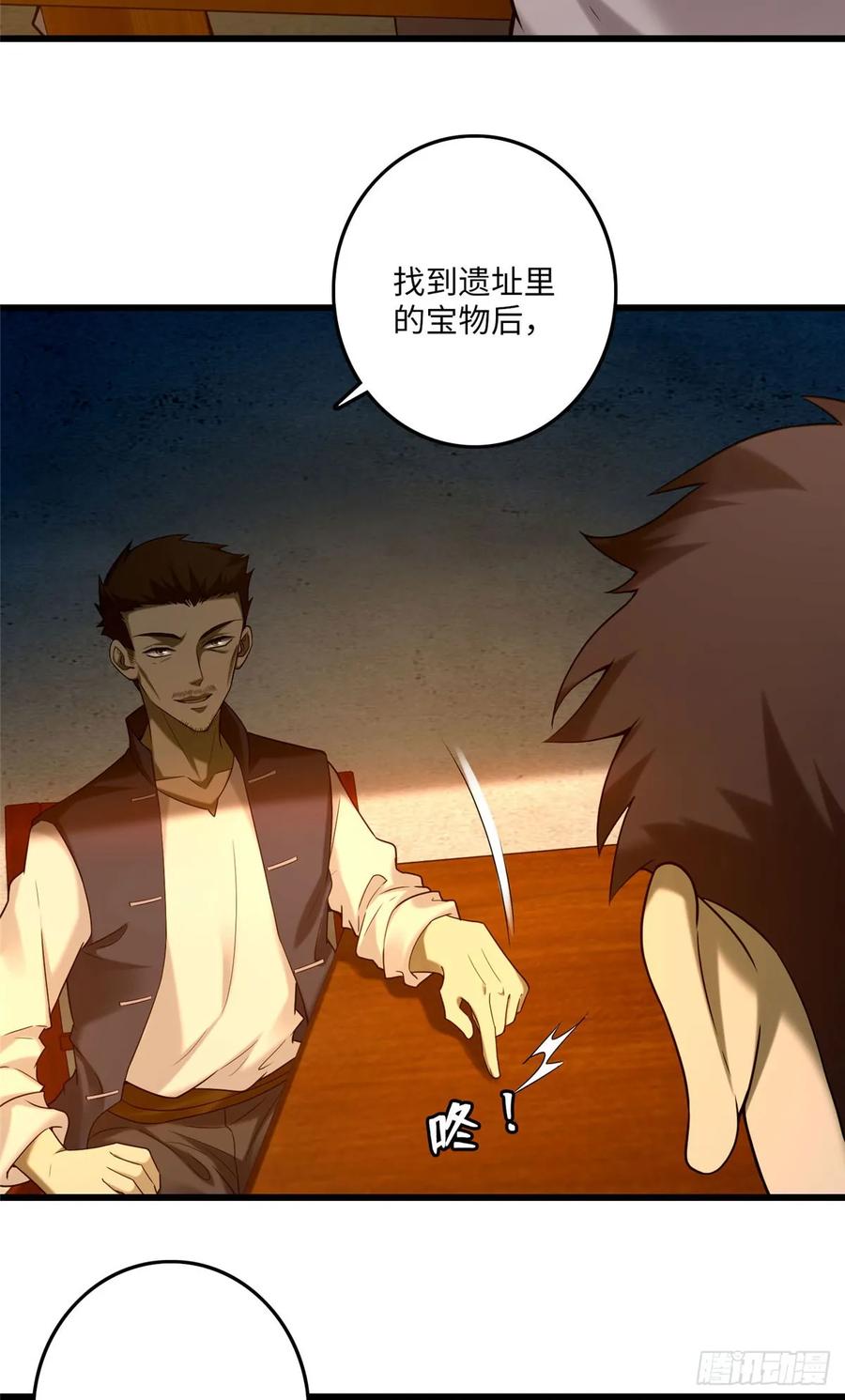Infinity Mailman Ch.88 p26
