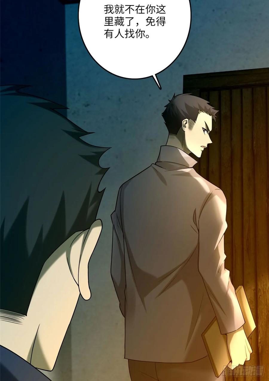 Infinity Mailman Ch.88 p29