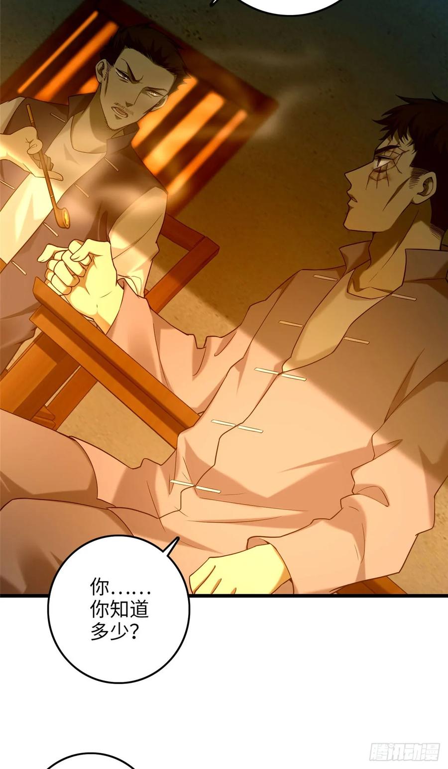 Infinity Mailman Ch.88 p3