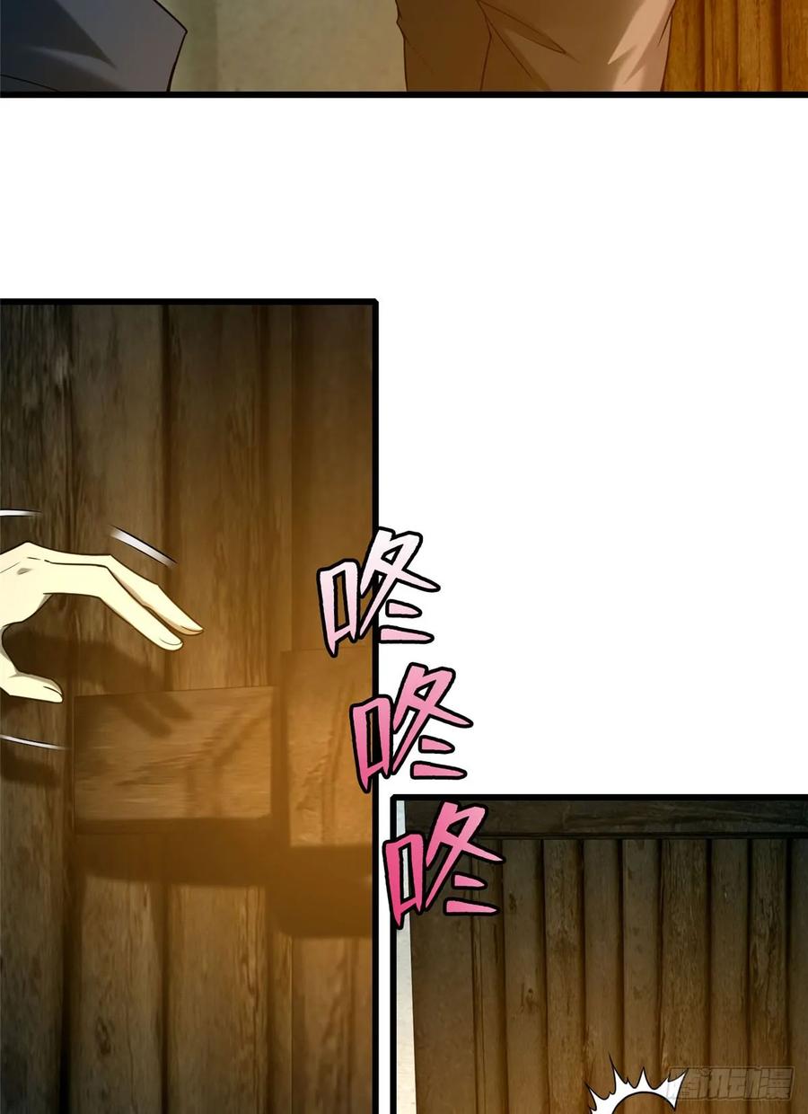 Infinity Mailman Ch.88 p30