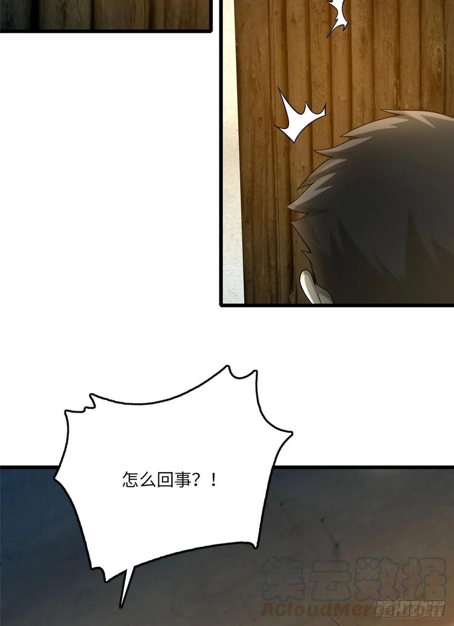 Infinity Mailman Ch.88 p31