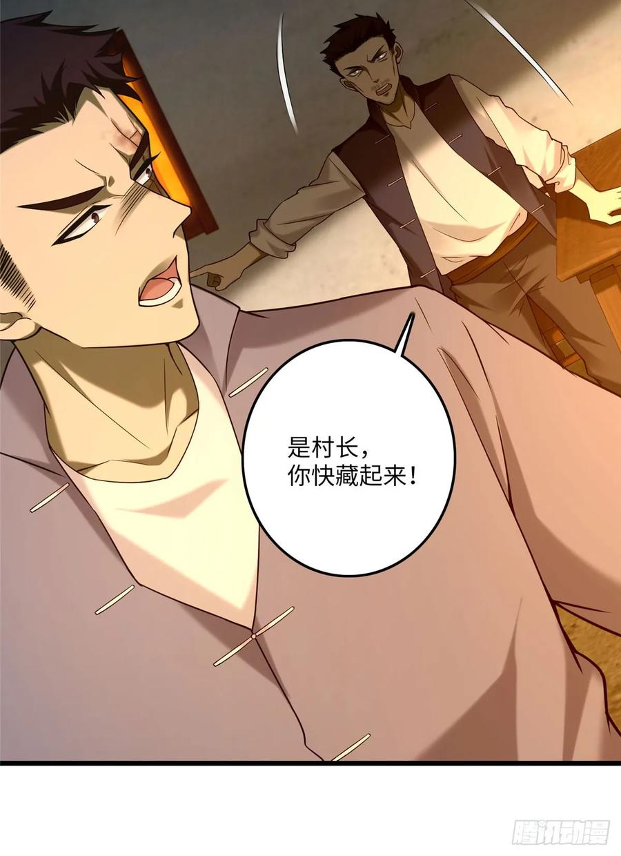 Infinity Mailman Ch.88 p32