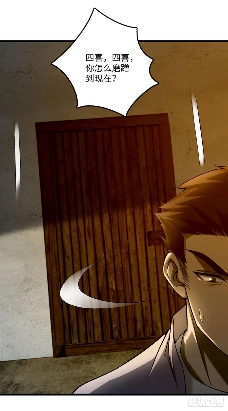 Infinity Mailman Ch.88 p33