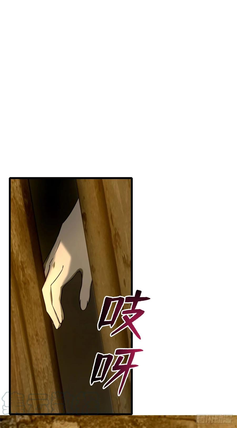 Infinity Mailman Ch.88 p34