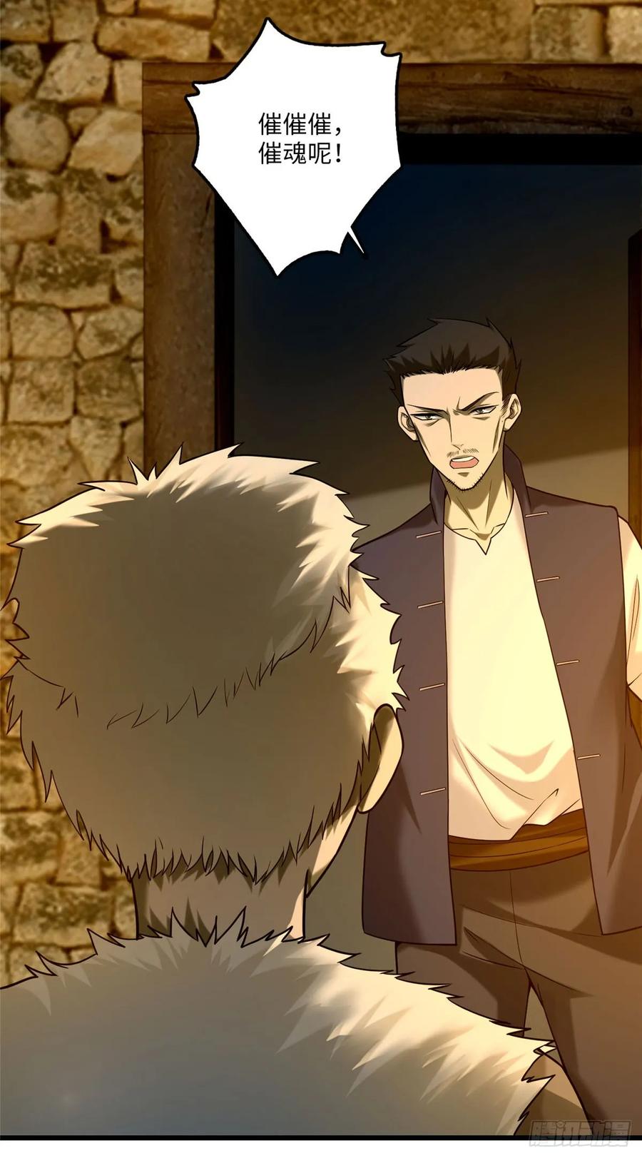 Infinity Mailman Ch.88 p35