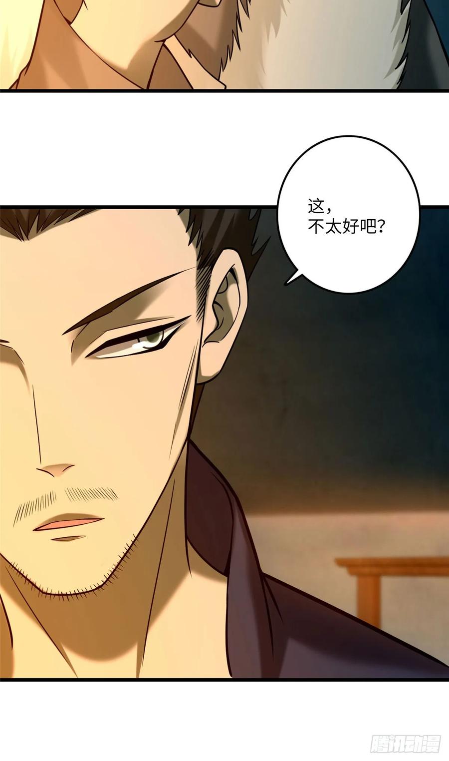 Infinity Mailman Ch.88 p39