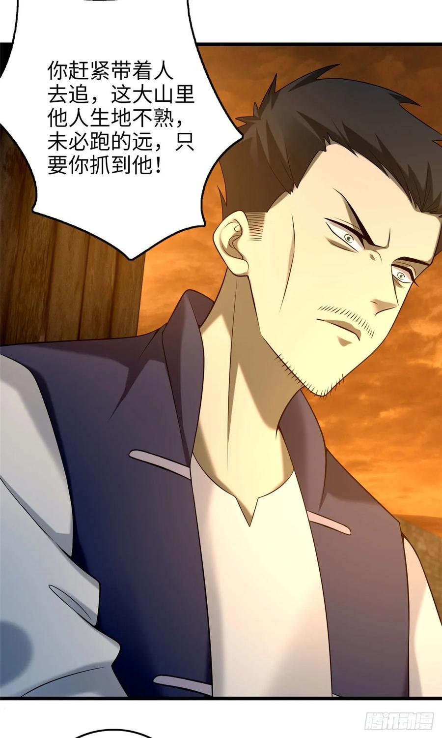 Infinity Mailman Ch.88 p41