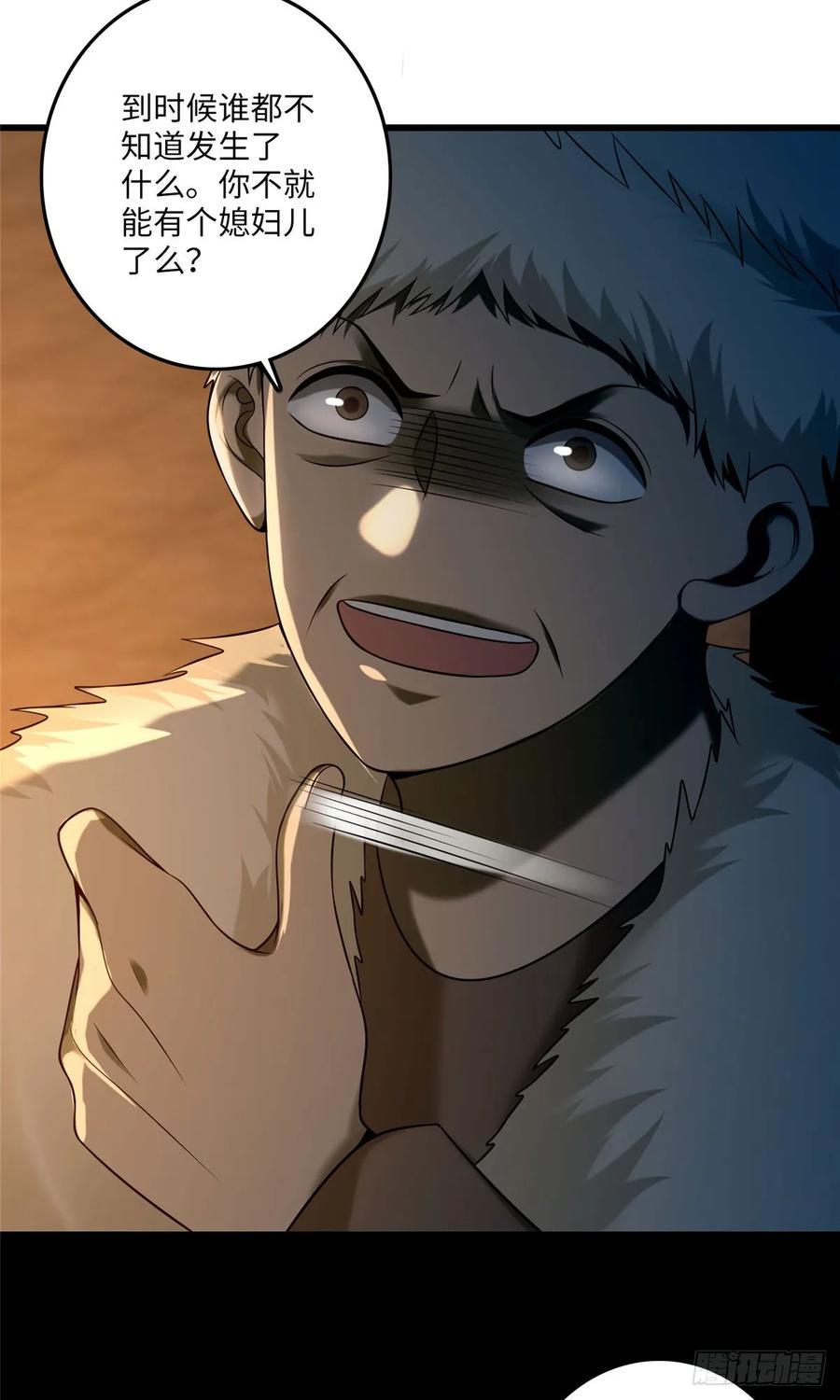Infinity Mailman Ch.88 p42