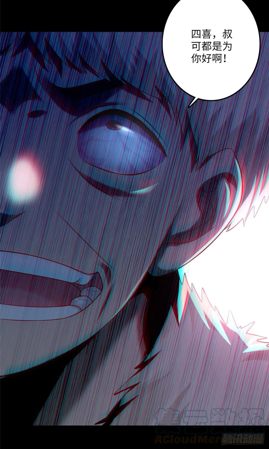 Infinity Mailman Ch.88 p43