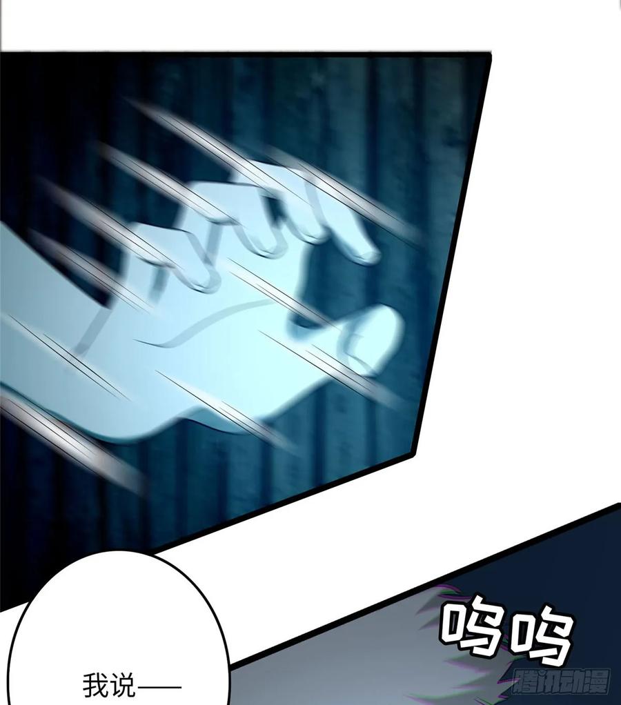 Infinity Mailman Ch.89 p10