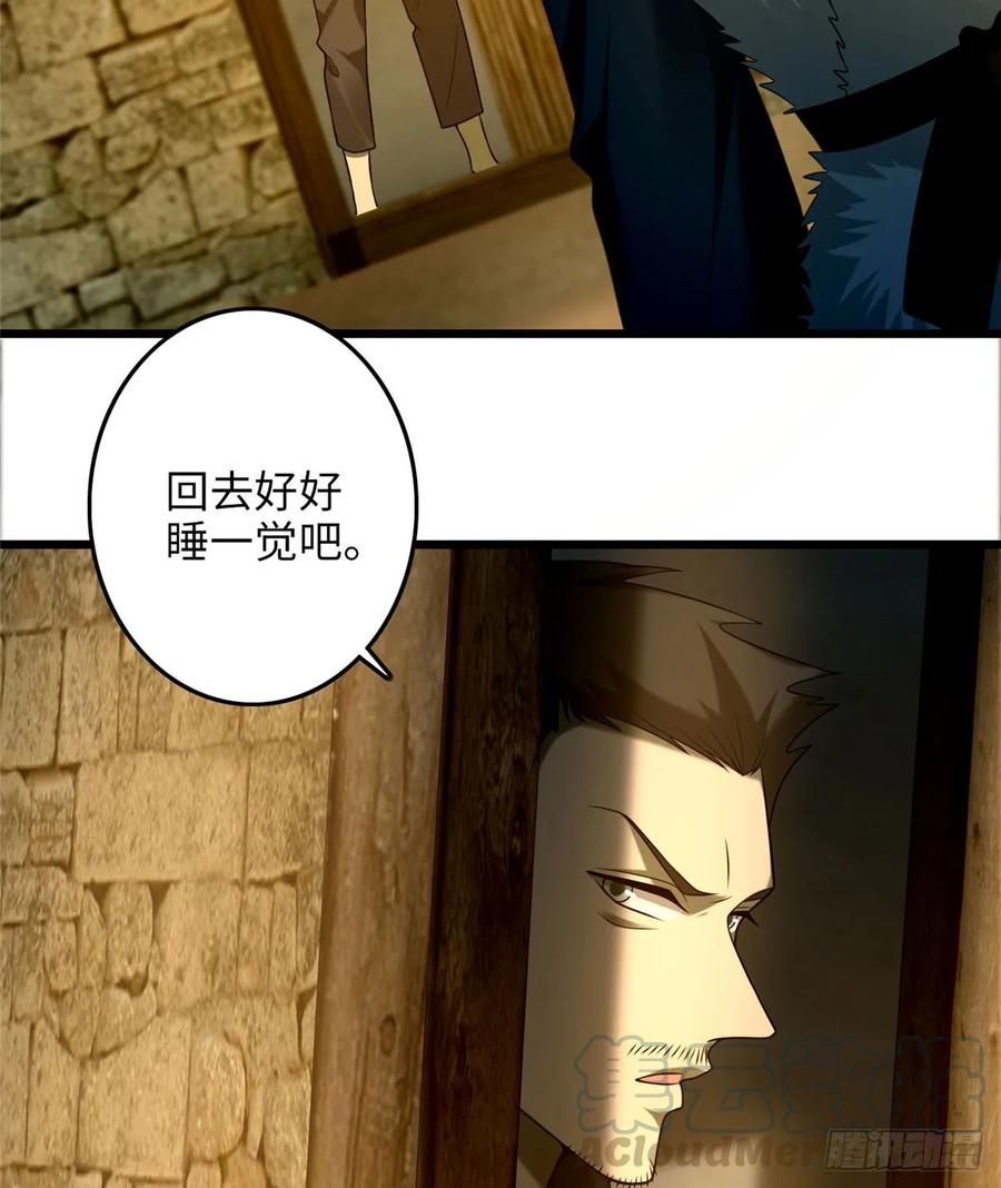 Infinity Mailman Ch.89 p16