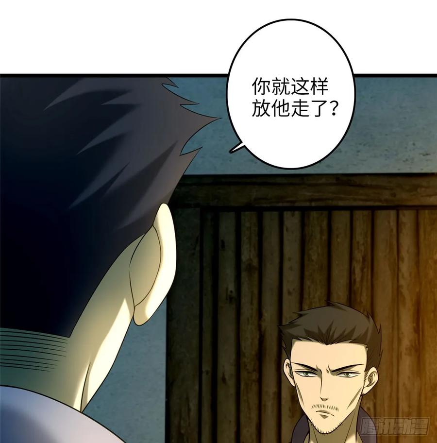 Infinity Mailman Ch.89 p18