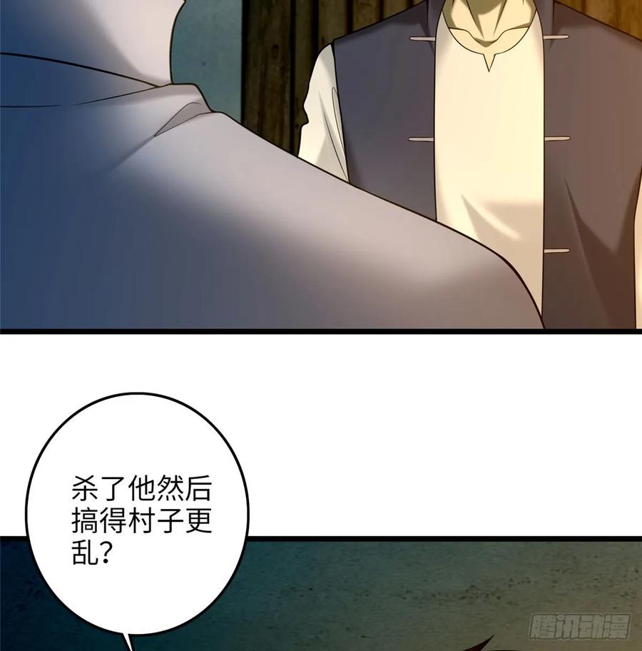 Infinity Mailman Ch.89 p19