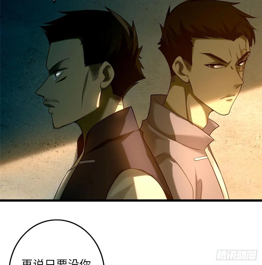 Infinity Mailman Ch.89 p20
