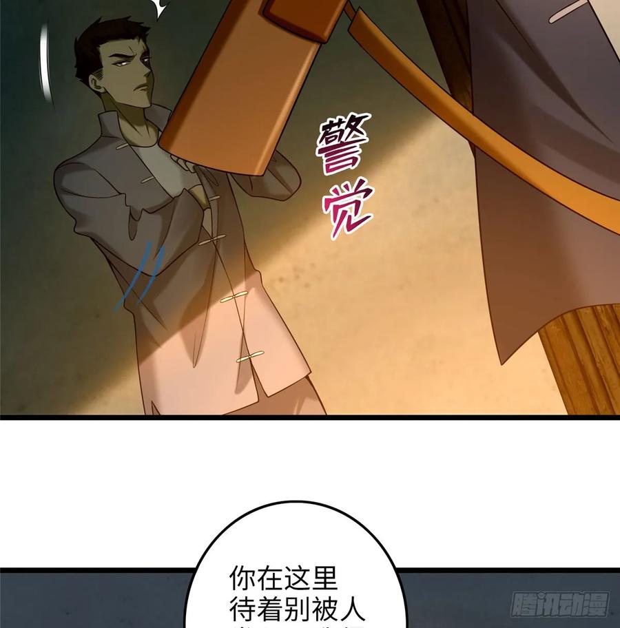Infinity Mailman Ch.89 p22