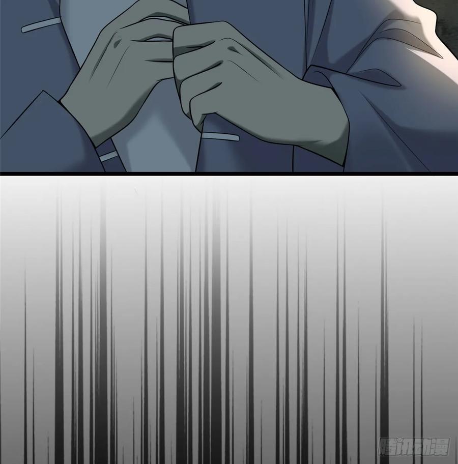 Infinity Mailman Ch.89 p24
