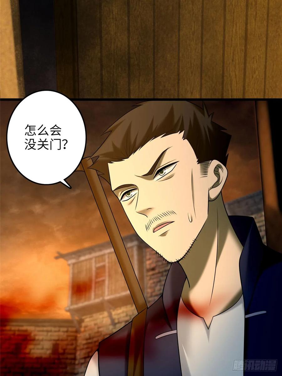 Infinity Mailman Ch.89 p27